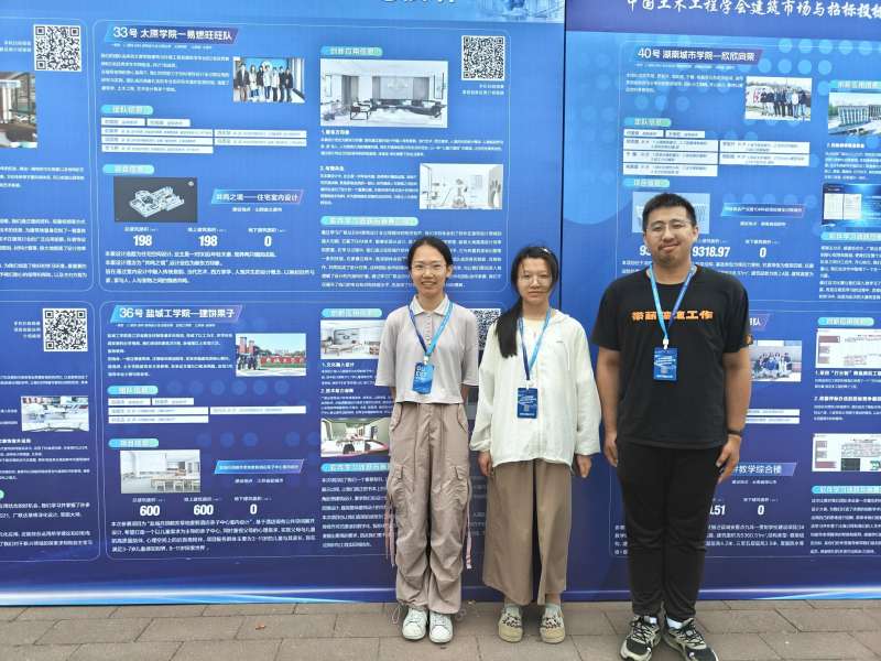 bim工程师在太原哪里工作,Bim工程师在太原 第2张 bim工程师在太原哪里工作,Bim工程师在太原 第2张