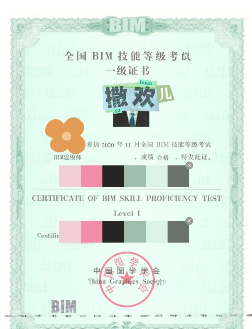 三门峡bim工程师报考bim工程师考试报名官网 第2张 三门峡bim工程师报考bim工程师考试报名官网 第2张