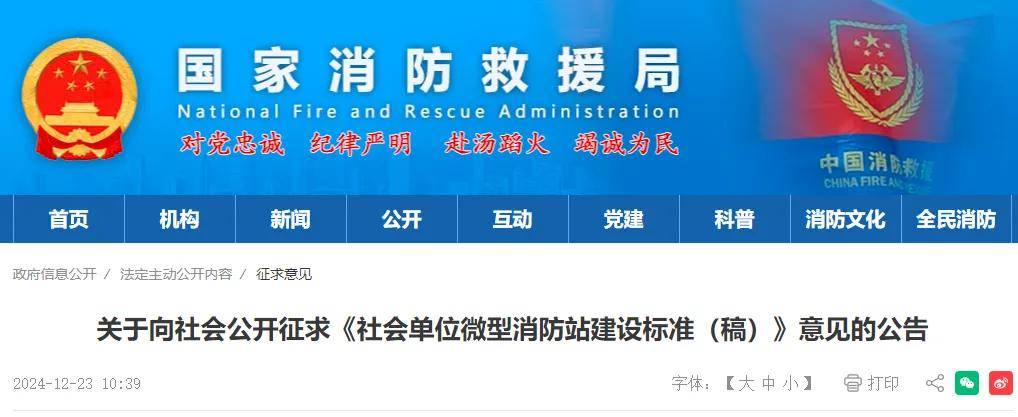 消防工程师证报考要求消防工程师证报考条件是什么百度百科 第1张 消防工程师证报考要求消防工程师证报考条件是什么百度百科 第1张