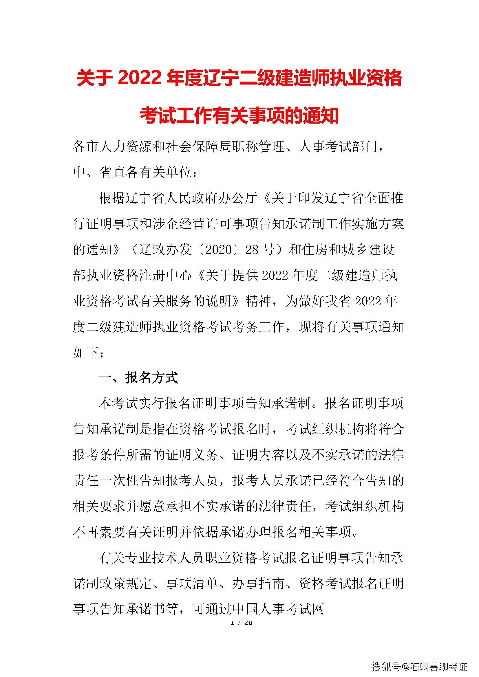 betway西汉姆app下载
证考试内容一样吗,betway西汉姆app下载
证考试内容 第1张 betway西汉姆app下载
证考试内容一样吗,betway西汉姆app下载
证考试内容 第1张