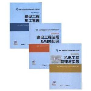 betway西汉姆app下载
教材2020什么时候出betway西汉姆app下载
2020教材 第2张 betway西汉姆app下载
教材2020什么时候出betway西汉姆app下载
2020教材 第2张