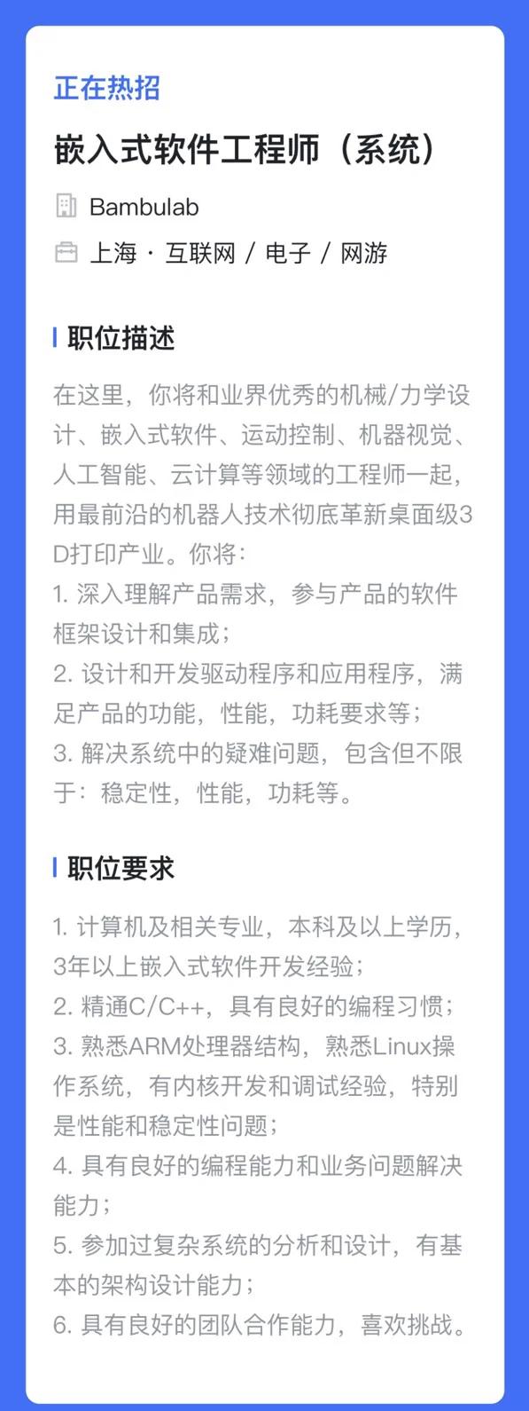 成都机械设计工资一般多少成都机械结构工程师招聘 第1张 成都机械设计工资一般多少成都机械结构工程师招聘 第1张