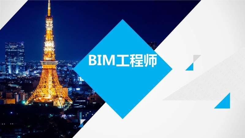 bim渲染软件有哪些,bim渲染工程师 第1张 bim渲染软件有哪些,bim渲染工程师 第1张