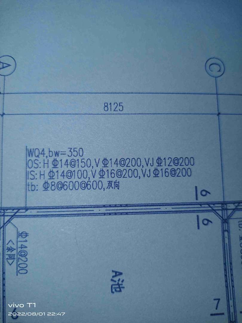 贯通筋造价工程师,图纸中贯通筋怎么看 第2张 贯通筋造价工程师,图纸中贯通筋怎么看 第2张