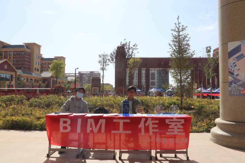 兰州bim工程师哪里培训好,兰州bim工程师哪里培训 第1张 兰州bim工程师哪里培训好,兰州bim工程师哪里培训 第1张