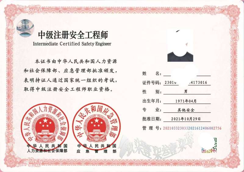 betway西汉姆app下载
证书年检,betway西汉姆app下载
证书年审 第1张 betway西汉姆app下载
证书年检,betway西汉姆app下载
证书年审 第1张