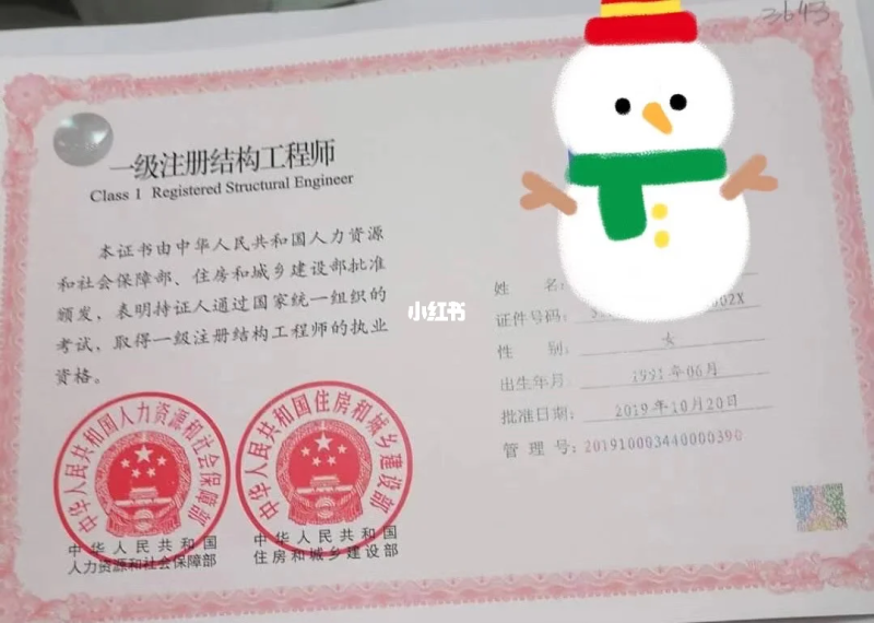 二级结构工程师考试可以带书吗,二级结构工程师考场能看书吗 第2张 二级结构工程师考试可以带书吗,二级结构工程师考场能看书吗 第2张