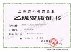 岩土工程师证含金量岩土类工程师有哪些证 第1张 岩土工程师证含金量岩土类工程师有哪些证 第1张