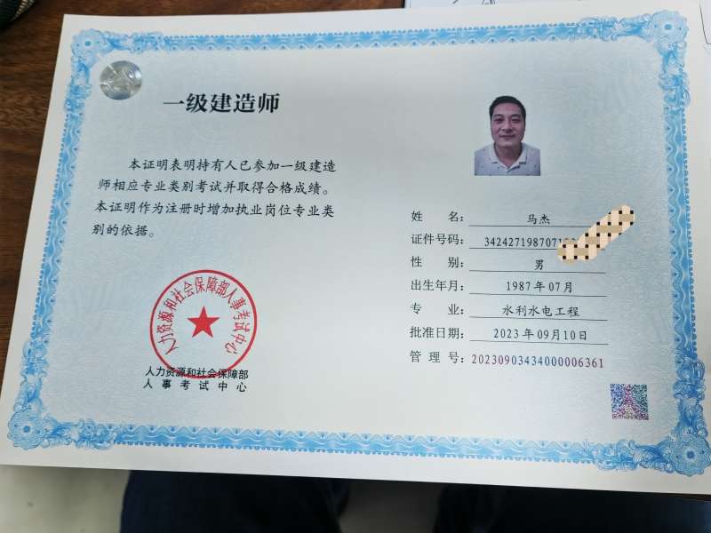 报考一级建造师在哪里报名,报考一级建造师 第1张 报考一级建造师在哪里报名,报考一级建造师 第1张