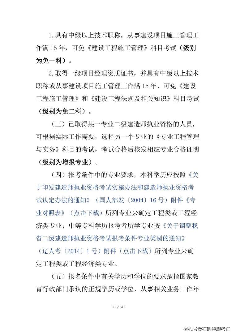 betway西汉姆app下载
有用嘛,betway西汉姆app下载
有没有用? 第2张 betway西汉姆app下载
有用嘛,betway西汉姆app下载
有没有用? 第2张