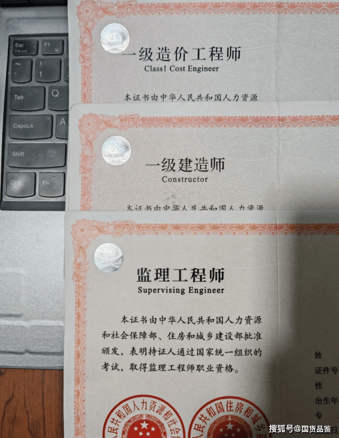 一级建造师执业资格证书编号一级建造师执业资格证书编号是什么 第2张 一级建造师执业资格证书编号一级建造师执业资格证书编号是什么 第2张