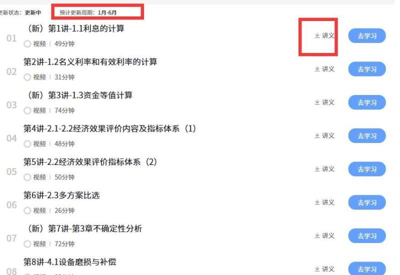 一级建造师报通过率,一级建造师报考条件及专业要求 第2张 一级建造师报通过率,一级建造师报考条件及专业要求 第2张