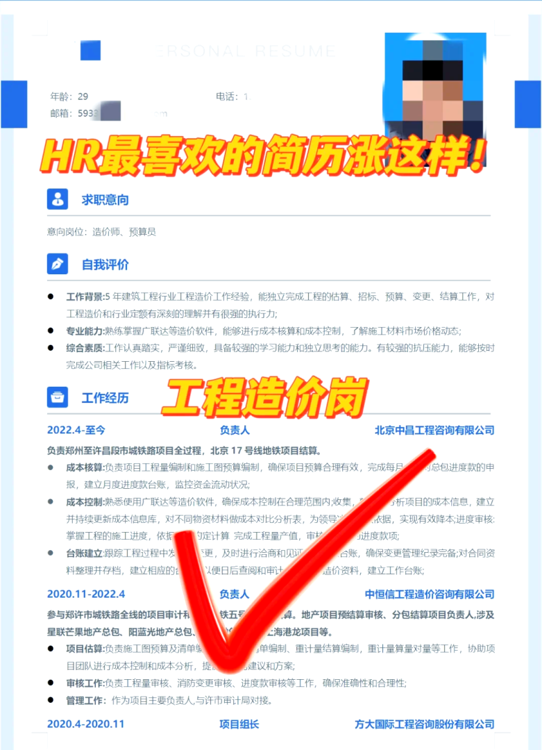 银川结构工程师招聘,高薪急聘结构工程师 第1张 银川结构工程师招聘,高薪急聘结构工程师 第1张