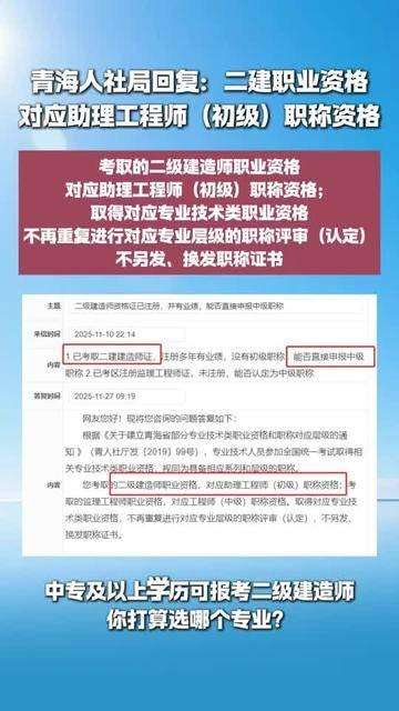 青海betway西汉姆app下载
证书领取流程青海betway西汉姆app下载
证书领取 第2张 青海betway西汉姆app下载
证书领取流程青海betway西汉姆app下载
证书领取 第2张