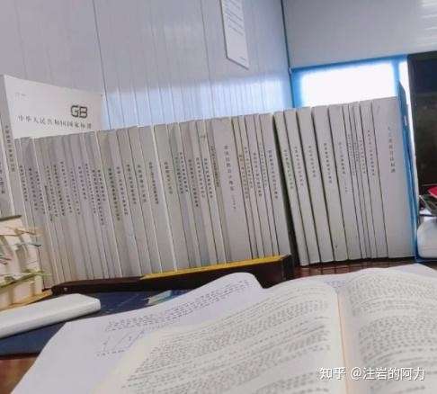 2020岩土工程师专业案例真题答案2008年岩土工程师案例上午 第1张 2020岩土工程师专业案例真题答案2008年岩土工程师案例上午 第1张