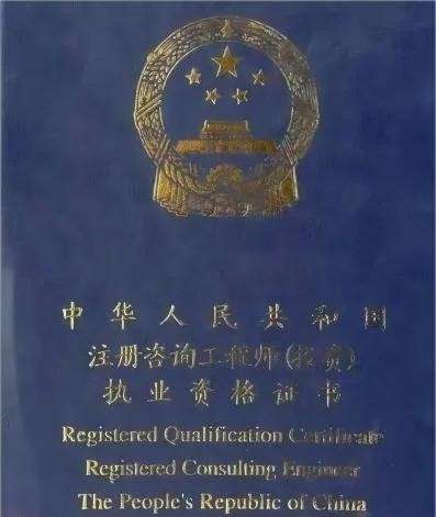 注册岩土工程师招聘网站注册岩土工程师青岛 第1张 注册岩土工程师招聘网站注册岩土工程师青岛 第1张