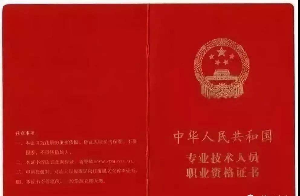 注册消防工程师白考了,山西注册消防工程师 第2张 注册消防工程师白考了,山西注册消防工程师 第2张