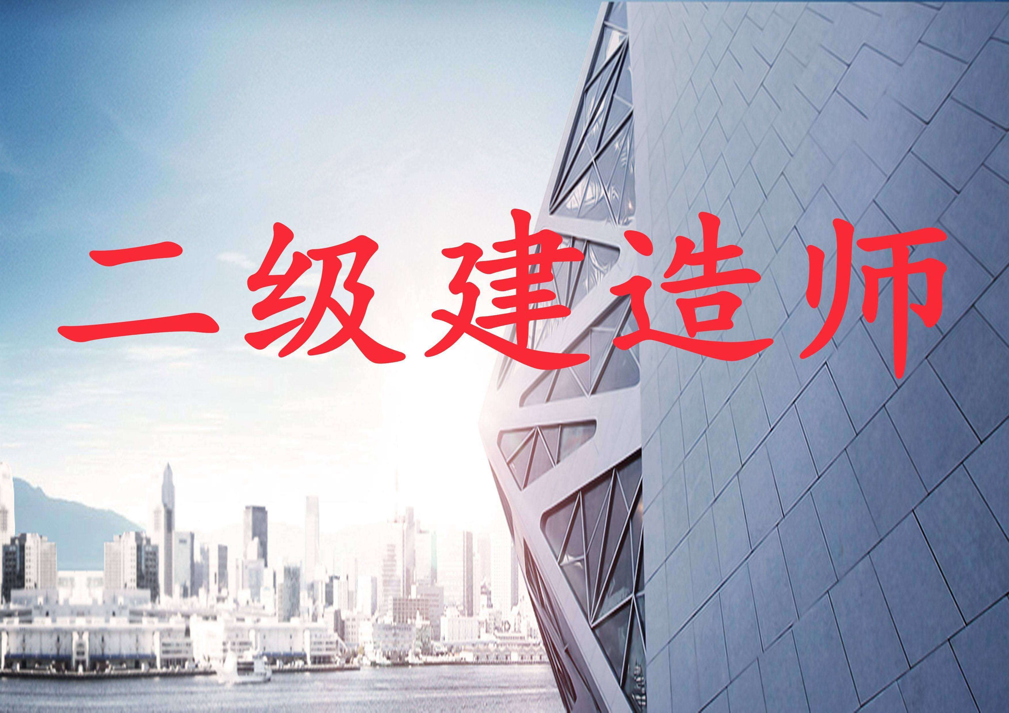 betway西汉姆app下载
报名条件本科的简单介绍 第2张 betway西汉姆app下载
报名条件本科的简单介绍 第2张