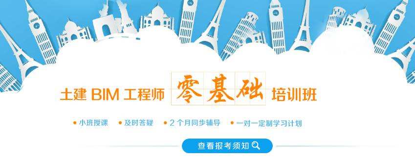 bim高级工程师报考年龄,bim证书一级好还是二级好 第1张 bim高级工程师报考年龄,bim证书一级好还是二级好 第1张