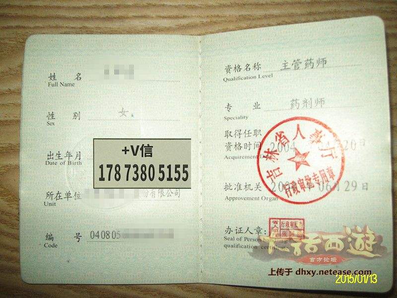 二级结构在检测单位属于什么水平河南省二级结构工程师 第1张 二级结构在检测单位属于什么水平河南省二级结构工程师 第1张