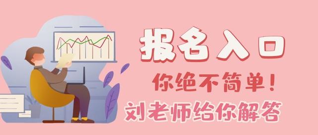 承德bim工程师证书考试Bim工程师证书可以挂么 第1张 承德bim工程师证书考试Bim工程师证书可以挂么 第1张