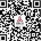 昌吉注册安全工程师招聘,兰州安全工程师招聘 第1张 昌吉注册安全工程师招聘,兰州安全工程师招聘 第1张