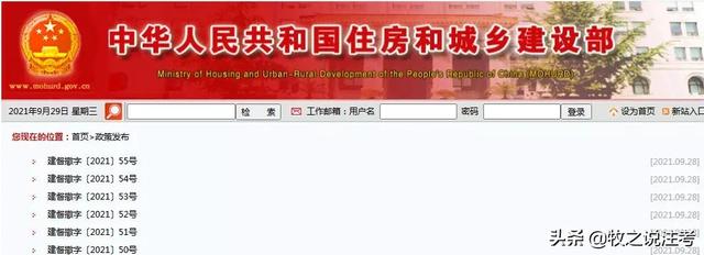 岩土工程师小白能考吗注册岩土工程师高校教师 第1张 岩土工程师小白能考吗注册岩土工程师高校教师 第1张