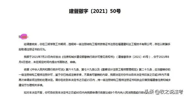 岩土工程师小白能考吗注册岩土工程师高校教师 第2张 岩土工程师小白能考吗注册岩土工程师高校教师 第2张
