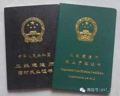 注册造价工程师一级建造师,注册造价工程师一级建造师考试科目 第1张 注册造价工程师一级建造师,注册造价工程师一级建造师考试科目 第1张