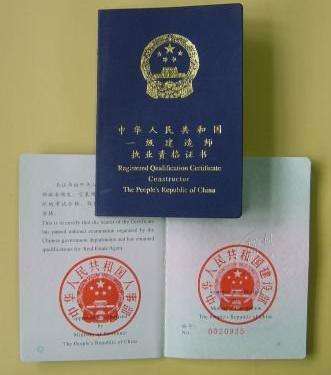 注册造价工程师一级建造师,注册造价工程师一级建造师考试科目 第2张 注册造价工程师一级建造师,注册造价工程师一级建造师考试科目 第2张