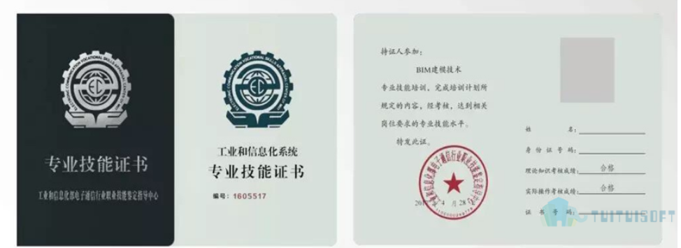 bim工程师有注册bim工程师可以注册吗 第2张 bim工程师有注册bim工程师可以注册吗 第2张