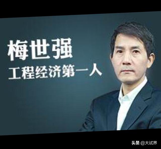 一级建造师考试怎么复习最有效?有哪些值得推荐的策略和方法? 第5张 一级建造师考试怎么复习最有效?有哪些值得推荐的策略和方法? 第5张