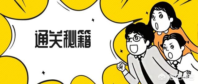 什么都不懂可以报考betway西汉姆app下载
吗,报考条件又是什么? 第1张 什么都不懂可以报考betway西汉姆app下载
吗,报考条件又是什么? 第1张