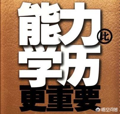 什么都不懂可以报考betway西汉姆app下载
吗,报考条件又是什么? 第3张 什么都不懂可以报考betway西汉姆app下载
吗,报考条件又是什么? 第3张