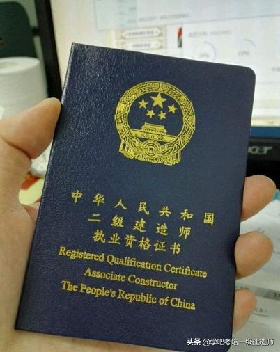 2020年二建考试有什么注意的点?新手备考二建有哪些问题,在学习中应该避免呢? 第1张 2020年二建考试有什么注意的点?新手备考二建有哪些问题,在学习中应该避免呢? 第1张