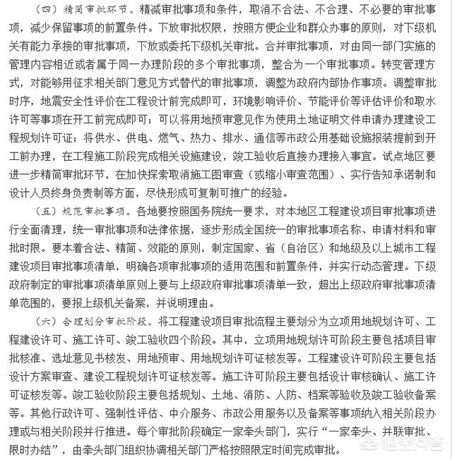 目前一级消防工程师含金量有多高啊? 第1张 目前一级消防工程师含金量有多高啊? 第1张