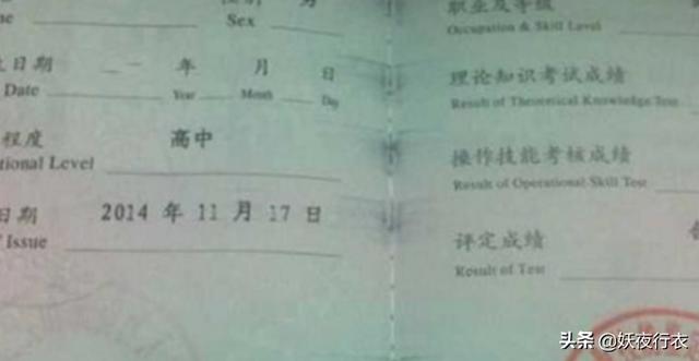 消防证怎么考呢? 第1张 消防证怎么考呢? 第1张