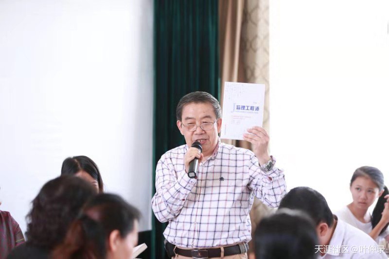 诚信与担当的人格光芒---谈长篇小说《必威betway官网入口
》的现实主义意义 第4张 诚信与担当的人格光芒---谈长篇小说《必威betway官网入口
》的现实主义意义 第4张