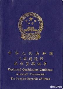 建造师证书和造价师证书相比,拥有哪个更好找工作? 第2张 建造师证书和造价师证书相比,拥有哪个更好找工作? 第2张