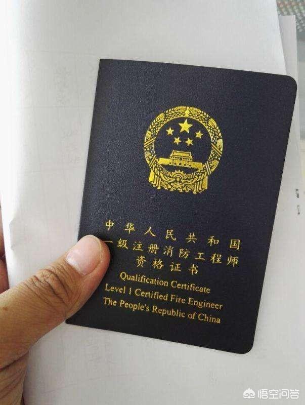 一级建造师和一级消防工程师,这两个证书哪个比较好,今年想报考其中的一个? 第3张 一级建造师和一级消防工程师,这两个证书哪个比较好,今年想报考其中的一个? 第3张