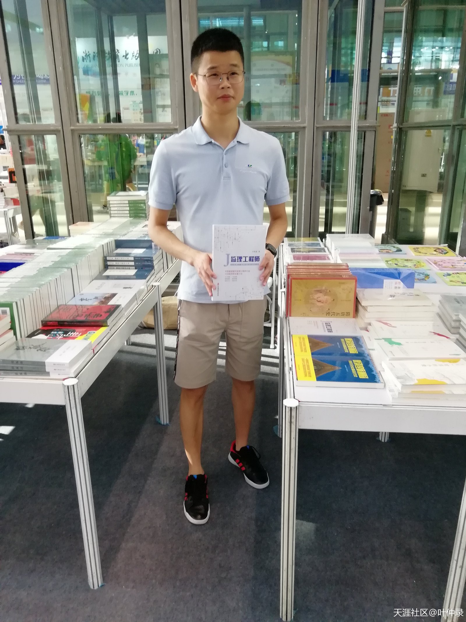 诚信与担当的人格光芒--《新华书目报》专栏评价叶仲录《必威betway官网入口
》 第3张 诚信与担当的人格光芒--《新华书目报》专栏评价叶仲录《必威betway官网入口
》 第3张