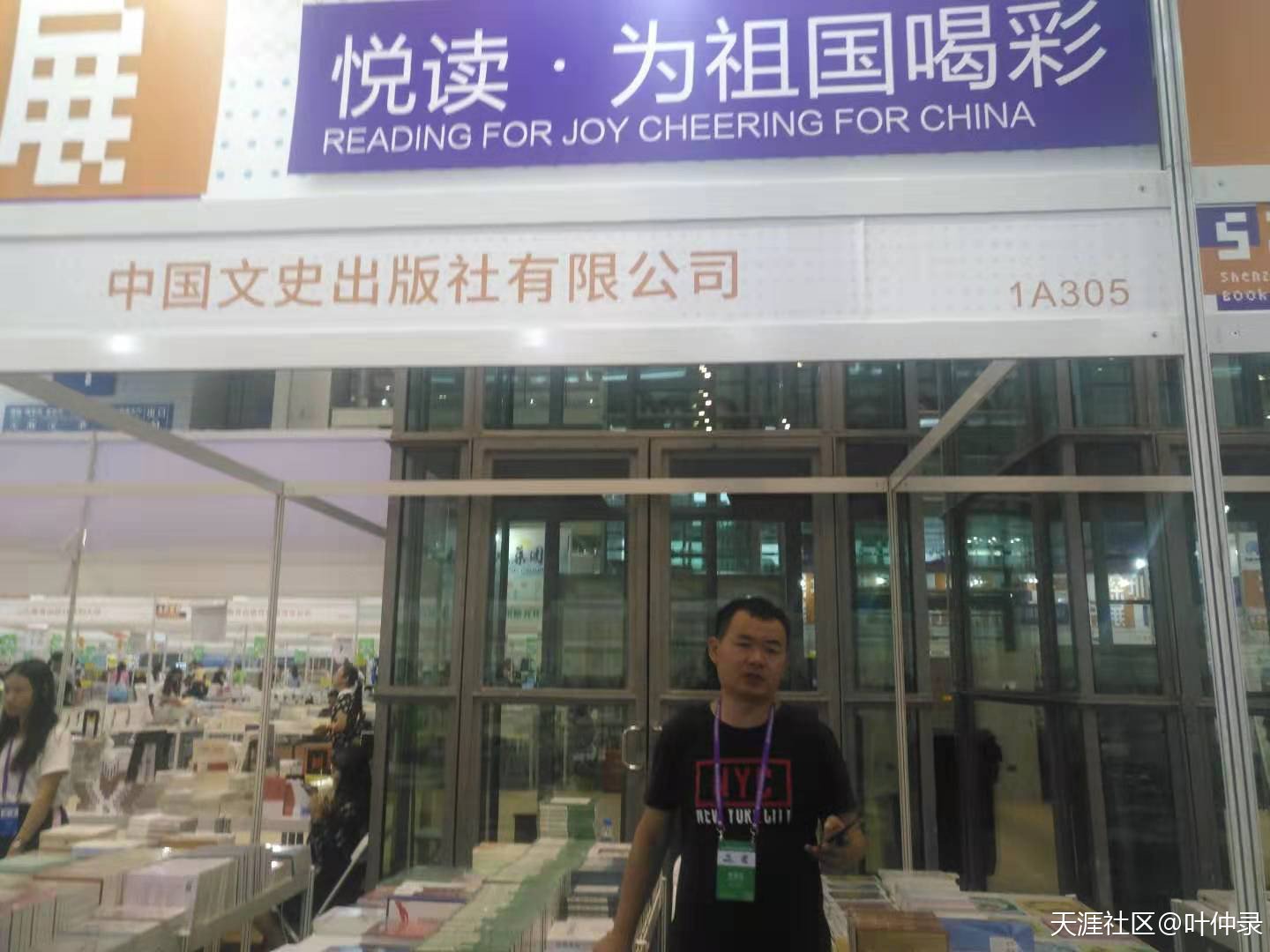 诚信与担当的人格光芒--《新华书目报》专栏评价叶仲录《必威betway官网入口
》 第4张 诚信与担当的人格光芒--《新华书目报》专栏评价叶仲录《必威betway官网入口
》 第4张