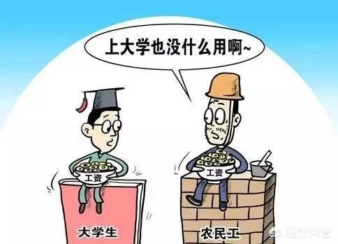 没有学历的人,怎样考二建呢? 第1张 没有学历的人,怎样考二建呢? 第1张