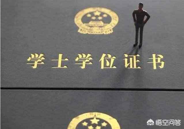 没有学历的人,怎样考二建呢? 第2张 没有学历的人,怎样考二建呢? 第2张