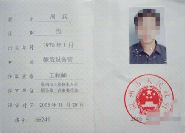 必威betway官网入口
考试多少分才算合格 第1张 必威betway官网入口
考试多少分才算合格 第1张