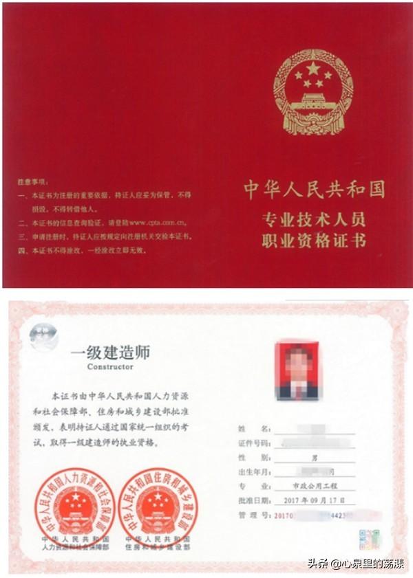 建造师真的不行了么? 第2张 建造师真的不行了么? 第2张