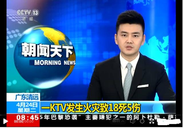 最近火热的消防考试是真的吗? 第2张 最近火热的消防考试是真的吗? 第2张