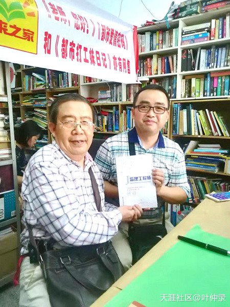 叶仲录小说《必威betway官网入口
》说到的菜式有谁吃到过? 第8张 叶仲录小说《必威betway官网入口
》说到的菜式有谁吃到过? 第8张