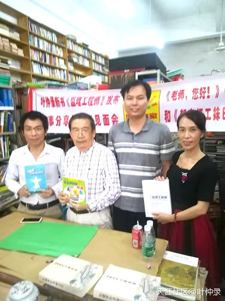 叶仲录小说《必威betway官网入口
》说到的菜式有谁吃到过? 第9张 叶仲录小说《必威betway官网入口
》说到的菜式有谁吃到过? 第9张