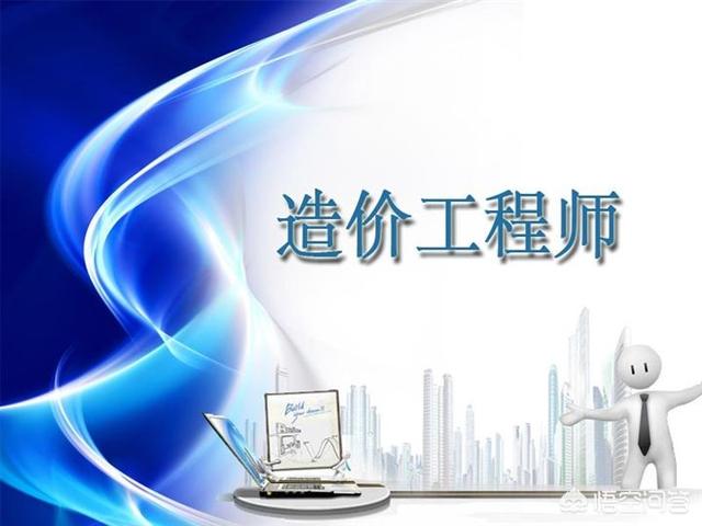 造价工程师考试有一级、二级之分吗? 第2张 造价工程师考试有一级、二级之分吗? 第2张